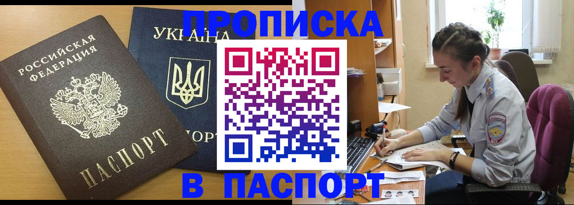 форма 3 в Кинешме