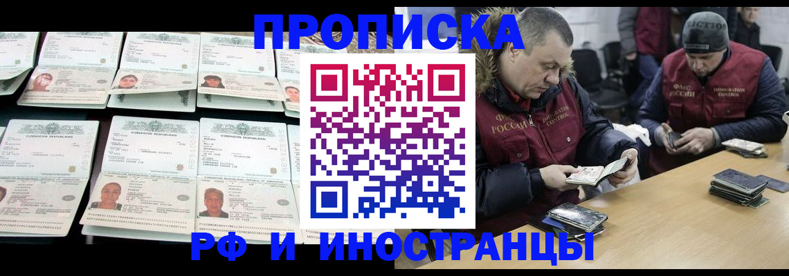 регистрация для дет. сада в Кинешме